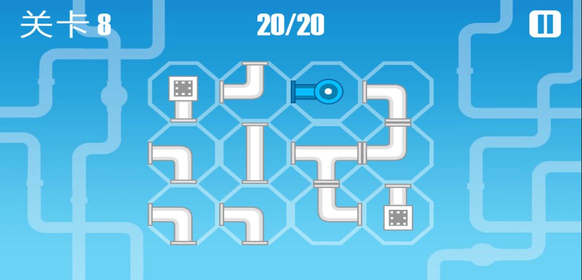 接水管测试版