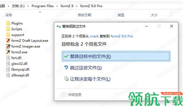 formZPro9绘图设计破解版