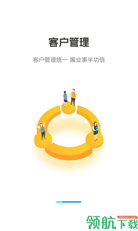 保世界App手机版