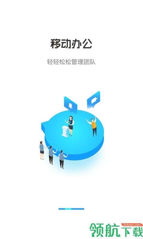 保世界App手机版