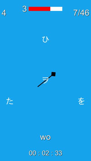 假名配对安卓版