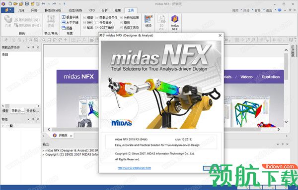midasNFX2019绿色破解版