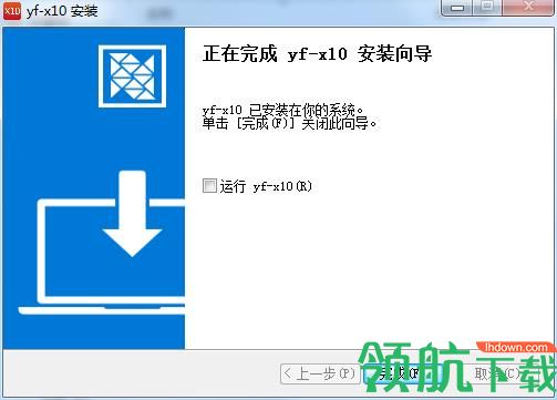 X10影像设计软件绿色版