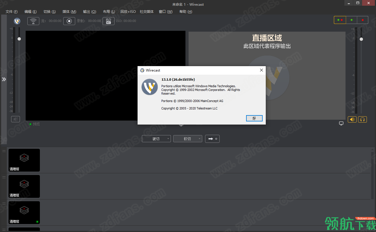 TelestreamWirecastPro绿色破解版