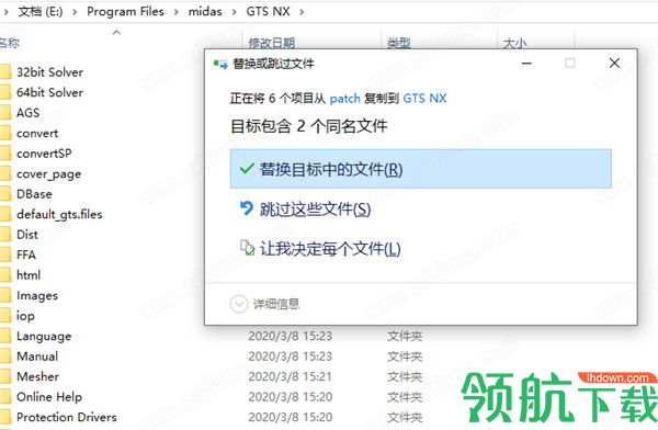midasGTSNX2019破解版