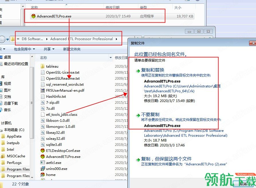 AdvancedETLProcessorProfessional破解版