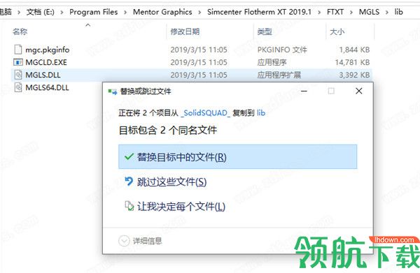 SimcenterFlothermXT2019破解版