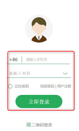 智享协同客户端官方版