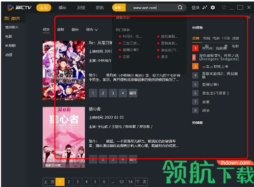 剧汇TV客户端官方版