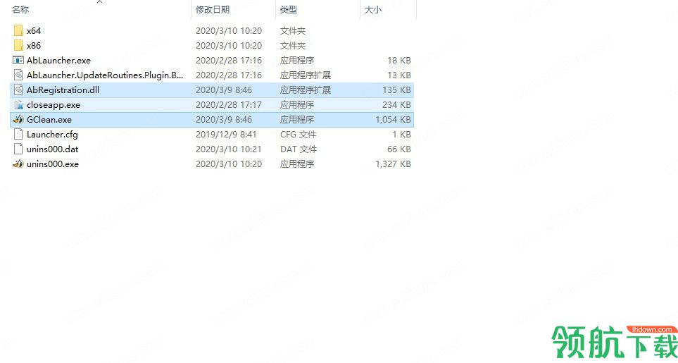 AbelssoftGClean2020绿色破解版