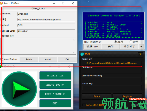 IDMPatchKeyGen下载工具绿色版