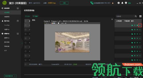 渲影效果图版