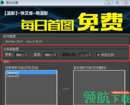 渲影影视动画版