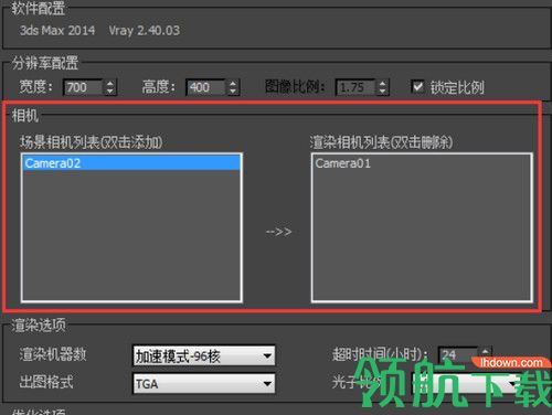 渲影影视动画版