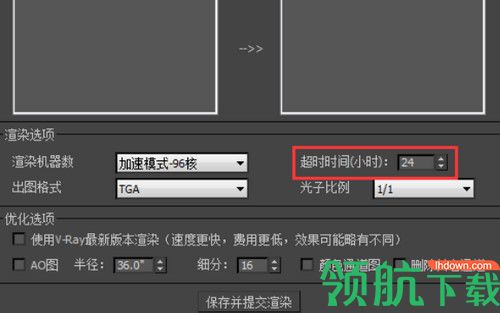 渲影影视动画版