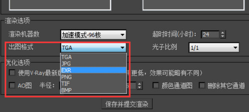 渲影影视动画版