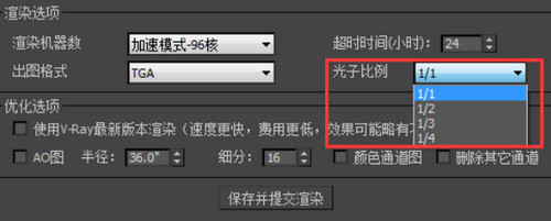 渲影影视动画版