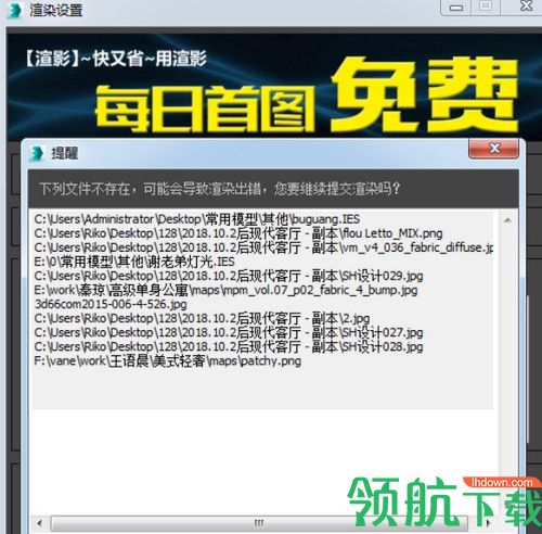 渲影影视动画版