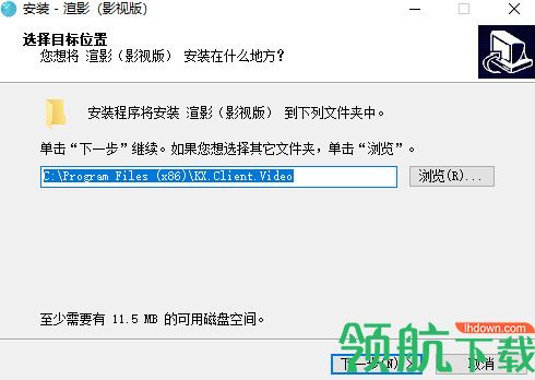 渲影影视动画版