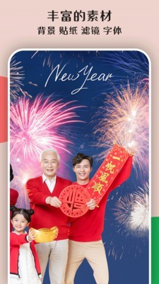 大神P图安卓版