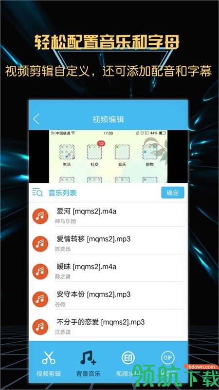 游戏录屏大师安卓版