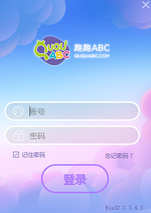趣趣ABC英语学习平台
