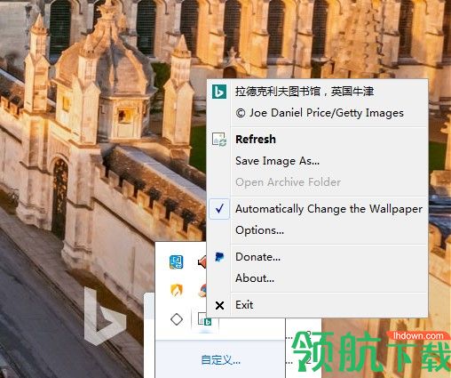 BingSnap(Bing壁纸软件)绿色版