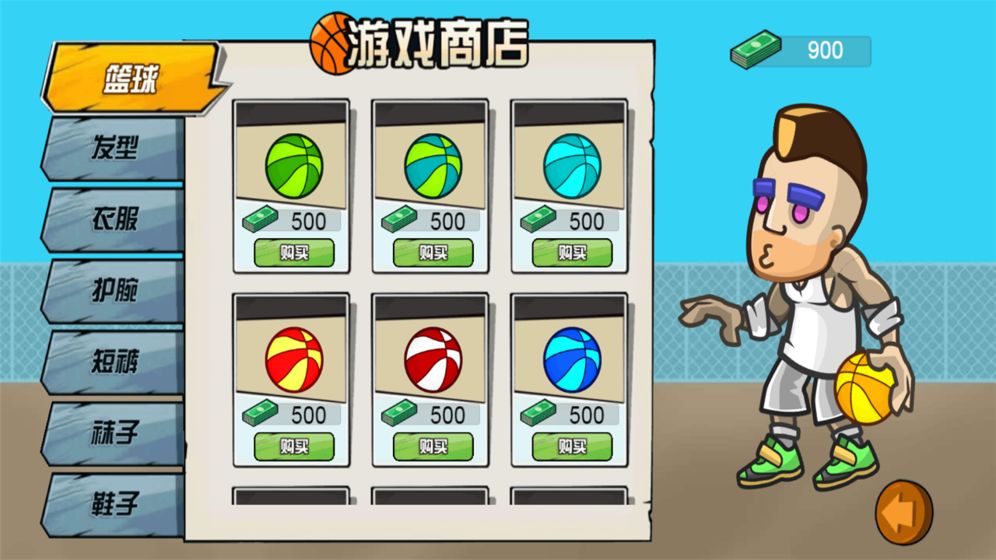 篮球高高手安卓版