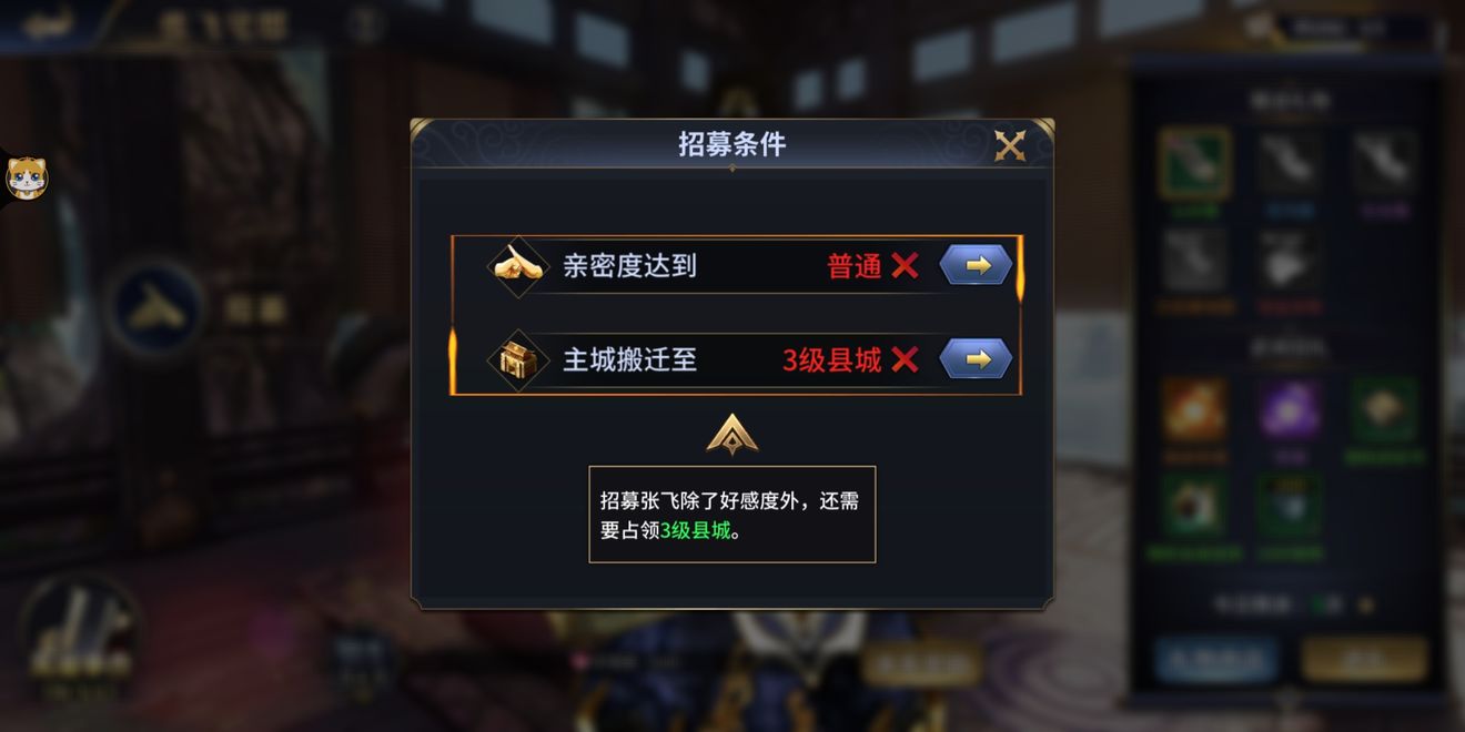 炫斗三国红包版