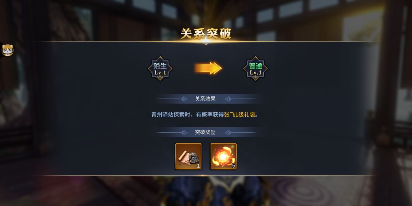 炫斗三国红包版