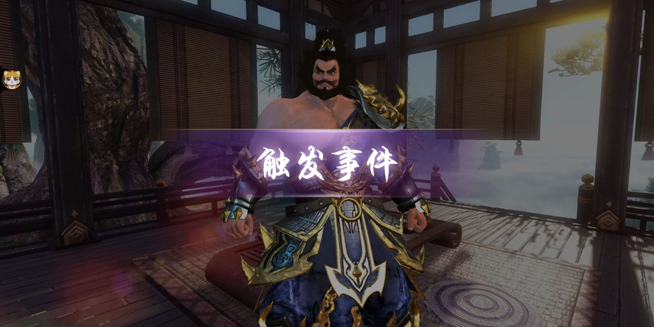 炫斗三国红包版