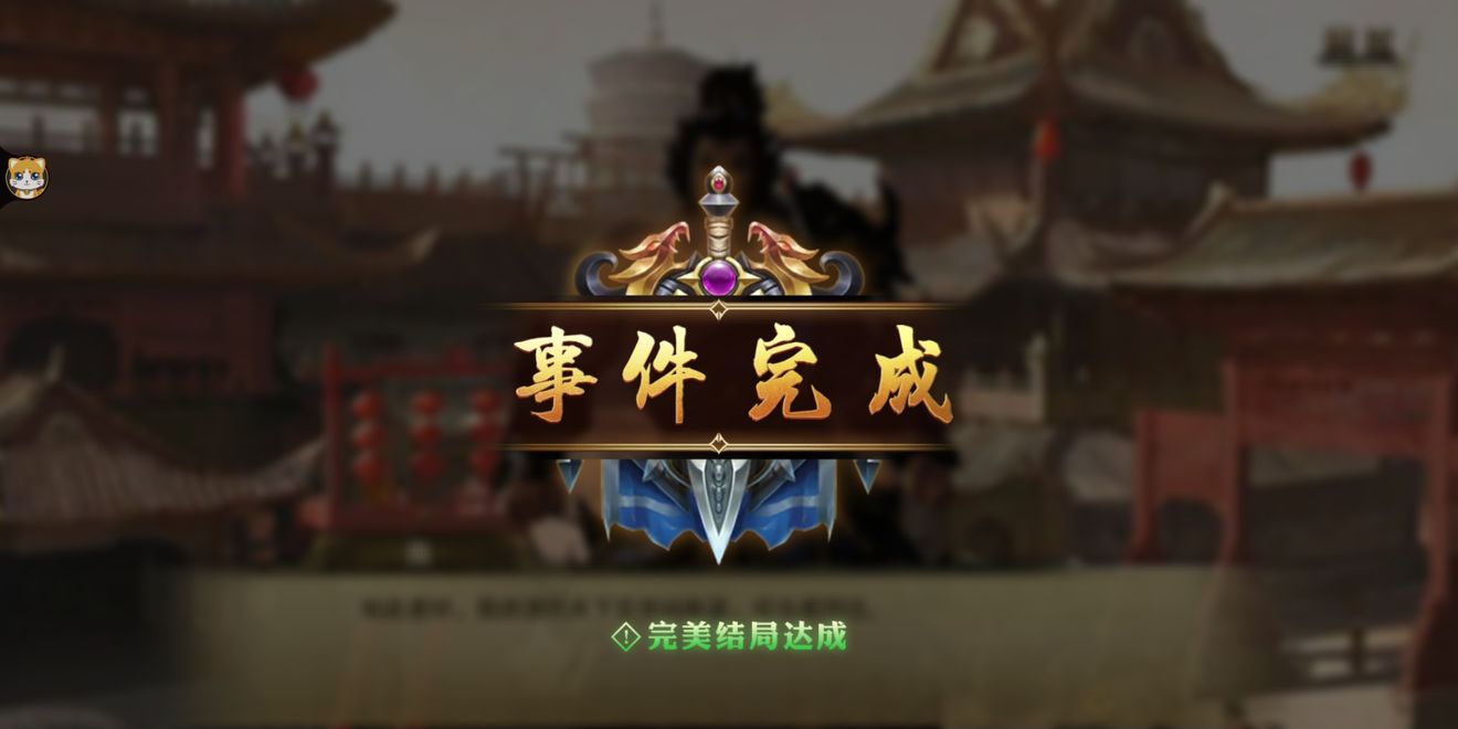 炫斗三国红包版