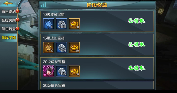跨越千年官方版