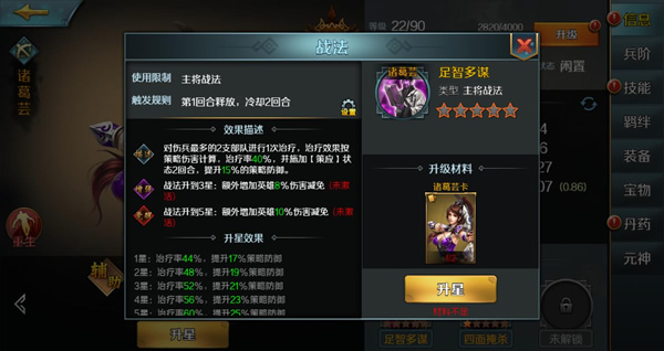 跨越千年官方版