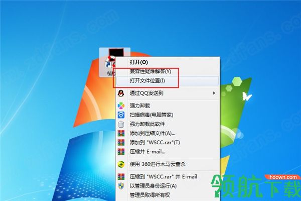 WSCCWindows系统控制中心破解版