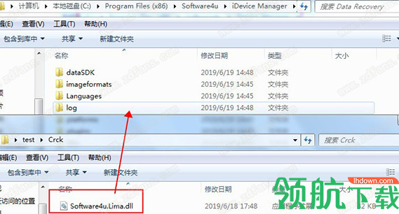 iDevice Manager pro汉化破解版