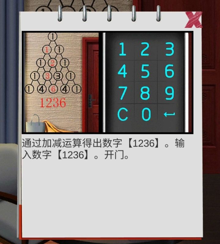 100门逃脱挑战2安卓版