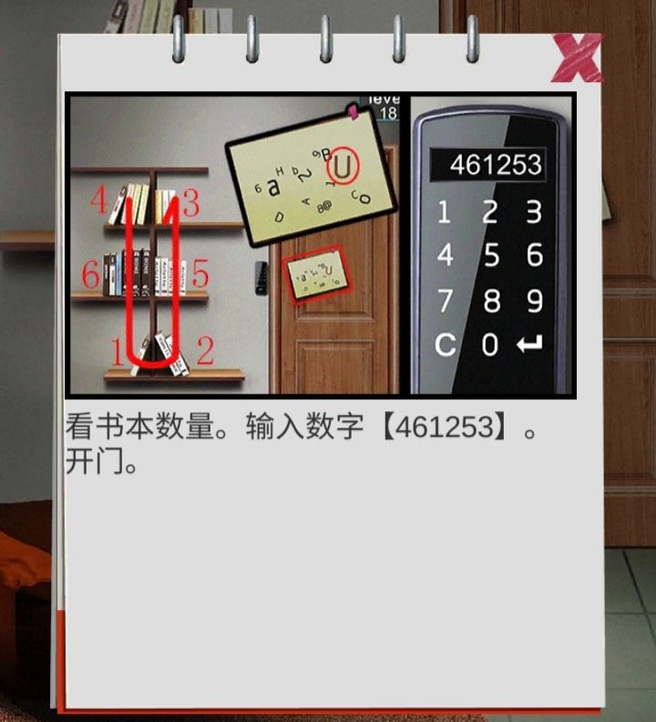 100门逃脱挑战2安卓版