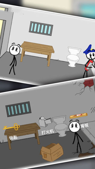 火柴人逃亡记安卓版