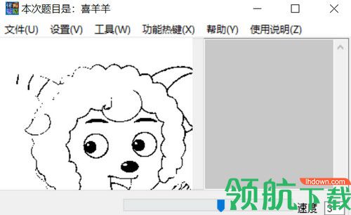 你画我猜自动画图软件
