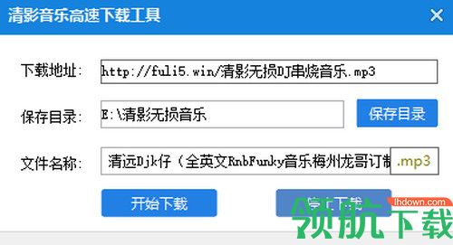 潮音坊无损车载