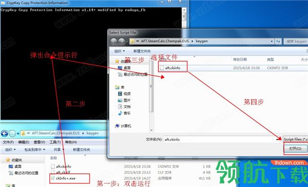 AppliedFlowTechnologyutilities2020破解版