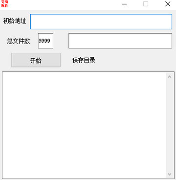人人讲视频下载助手
