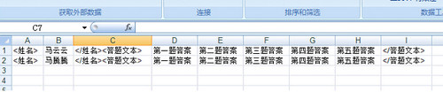 极锋智能阅卷系统
