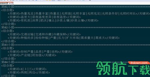 极锋智能阅卷系统