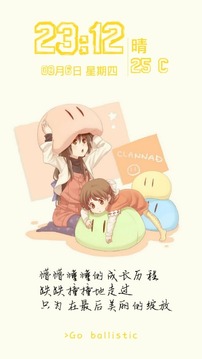 动漫壁纸锁屏App手机版