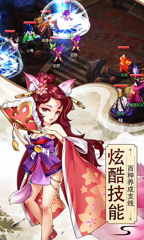 寻秦BT版