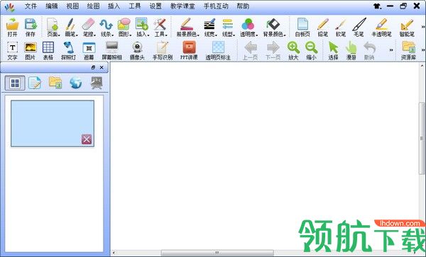 JMSboard电子白板教学工具绿色版