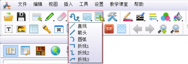 JMSboard电子白板教学工具绿色版