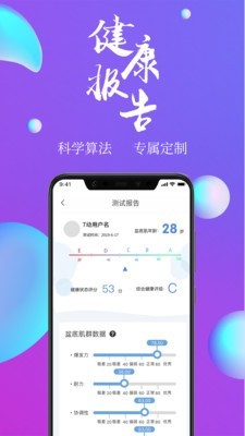 7动安卓手机版